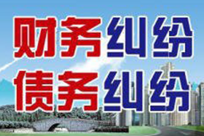 郓城追债公司